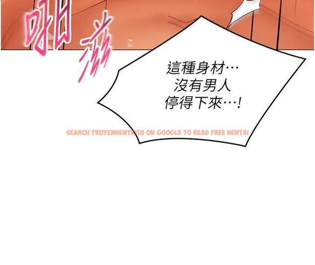 查看漫画女同事太犯規 - 第26話-世上最騷的人妻 - sayhentaiz.net中的4576168图片