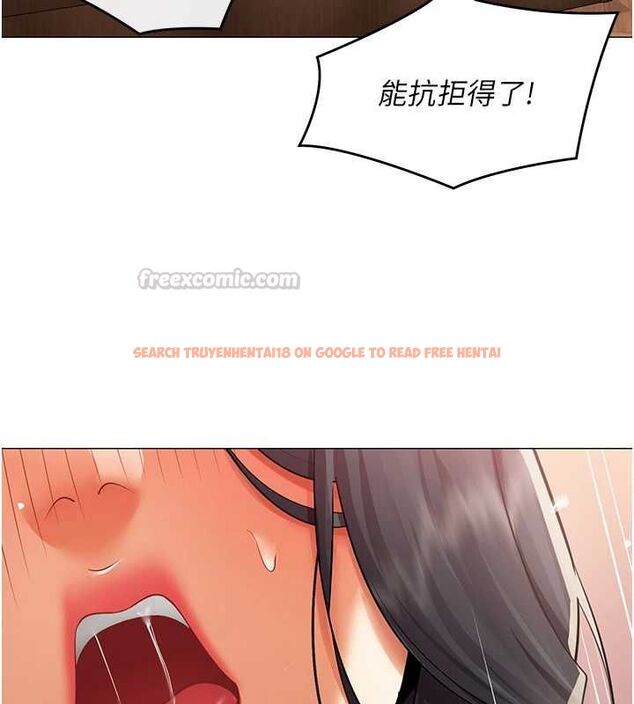 查看漫画女同事太犯規 - 第26話-世上最騷的人妻 - sayhentaiz.net中的4576170图片