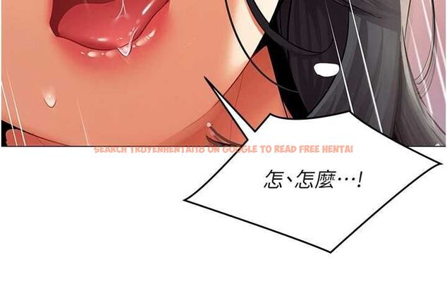 查看漫画女同事太犯規 - 第26話-世上最騷的人妻 - sayhentaiz.net中的4576171图片