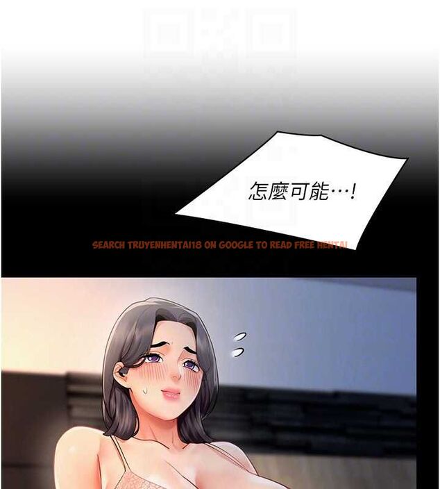 查看漫画女同事太犯規 - 第26話-世上最騷的人妻 - sayhentaiz.net中的4576172图片
