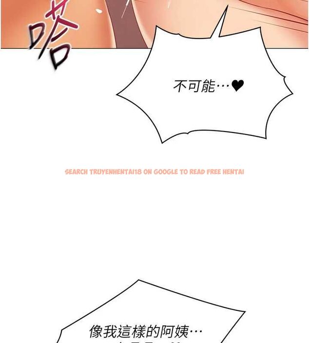 查看漫画女同事太犯規 - 第26話-世上最騷的人妻 - sayhentaiz.net中的4576177图片