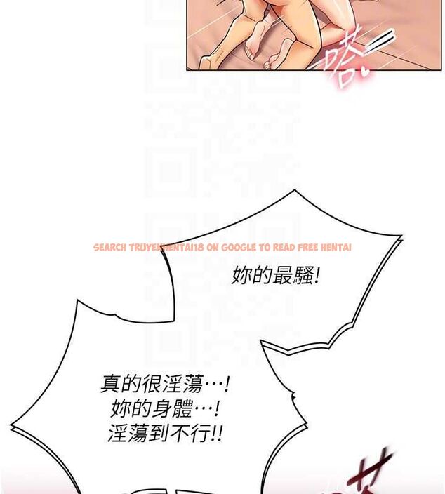 查看漫画女同事太犯規 - 第26話-世上最騷的人妻 - sayhentaiz.net中的4576182图片