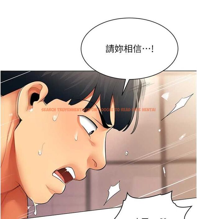 查看漫画女同事太犯規 - 第26話-世上最騷的人妻 - sayhentaiz.net中的4576192图片