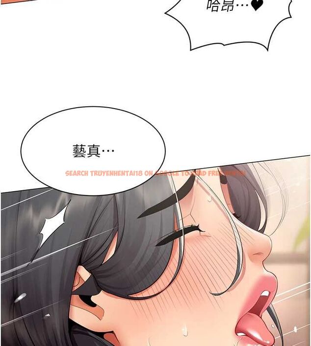 查看漫画女同事太犯規 - 第26話-世上最騷的人妻 - sayhentaiz.net中的4576193图片
