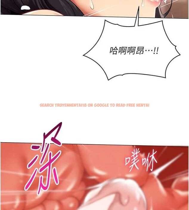 查看漫画女同事太犯規 - 第26話-世上最騷的人妻 - sayhentaiz.net中的4576194图片