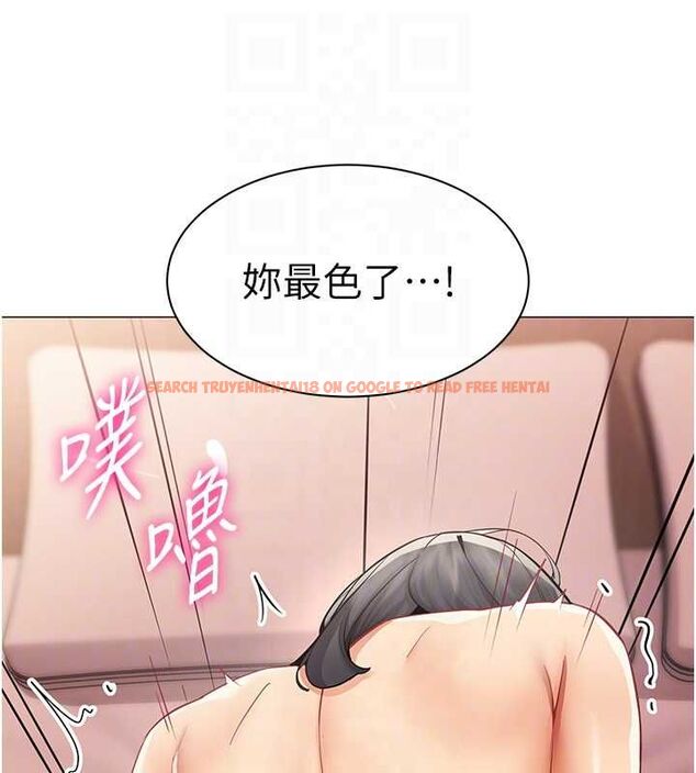 查看漫画女同事太犯規 - 第26話-世上最騷的人妻 - sayhentaiz.net中的4576196图片