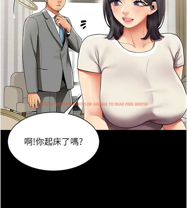 查看漫画女同事太犯規 - 第27話-可以讓我無套嗎&hellip;? - sayhentaiz.net中的4596132图片