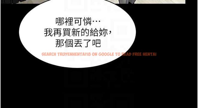 查看漫画女同事太犯規 - 第27話-可以讓我無套嗎&hellip;? - sayhentaiz.net中的4596136图片