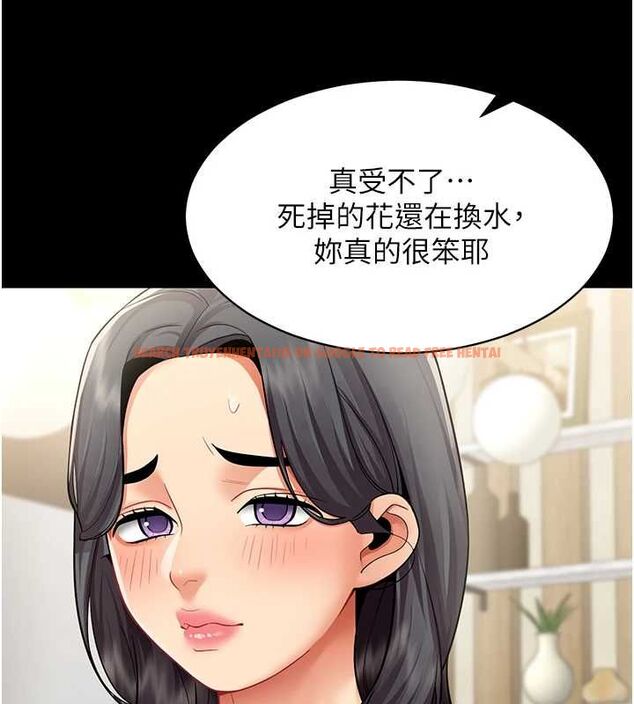 查看漫画女同事太犯規 - 第27話-可以讓我無套嗎&hellip;? - sayhentaiz.net中的4596137图片