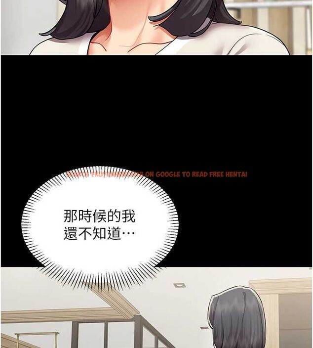 查看漫画女同事太犯規 - 第27話-可以讓我無套嗎&hellip;? - sayhentaiz.net中的4596138图片