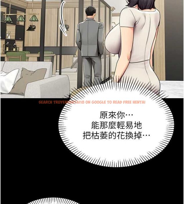 查看漫画女同事太犯規 - 第27話-可以讓我無套嗎&hellip;? - sayhentaiz.net中的4596139图片