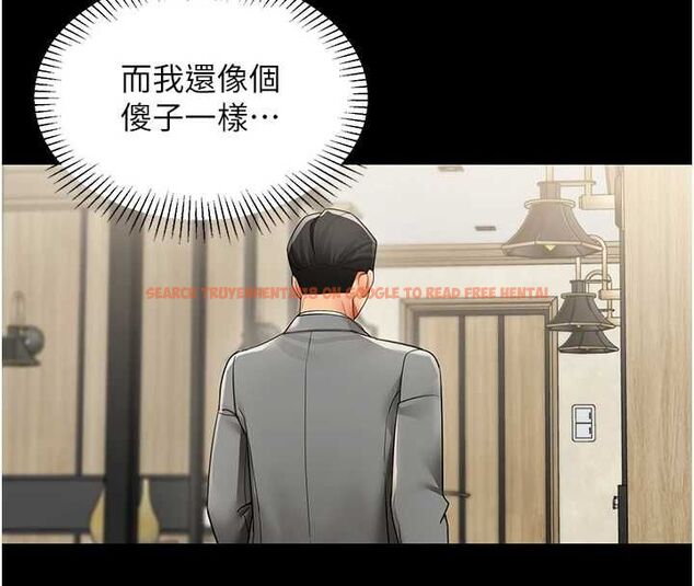 查看漫画女同事太犯規 - 第27話-可以讓我無套嗎&hellip;? - sayhentaiz.net中的4596140图片