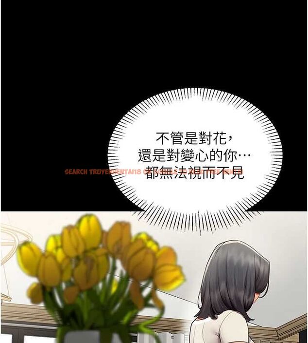 查看漫画女同事太犯規 - 第27話-可以讓我無套嗎&hellip;? - sayhentaiz.net中的4596141图片