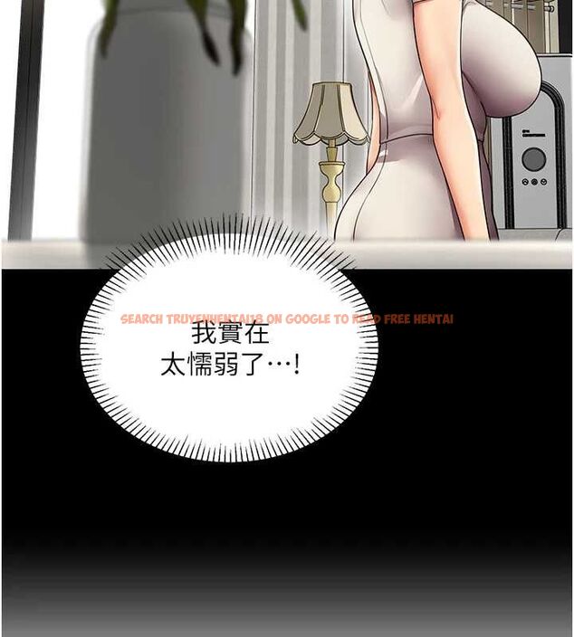 查看漫画女同事太犯規 - 第27話-可以讓我無套嗎&hellip;? - sayhentaiz.net中的4596142图片