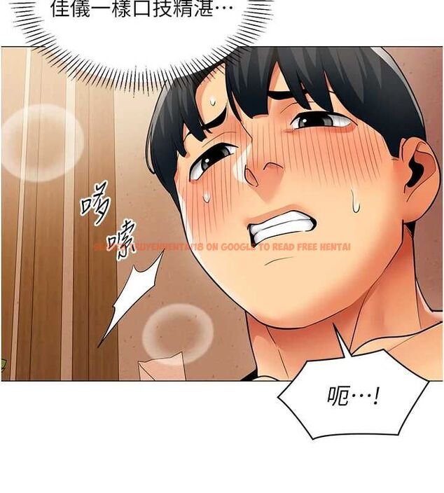查看漫画女同事太犯規 - 第27話-可以讓我無套嗎&hellip;? - sayhentaiz.net中的4596161图片