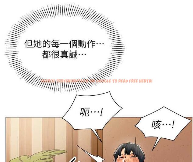 查看漫画女同事太犯規 - 第27話-可以讓我無套嗎&hellip;? - sayhentaiz.net中的4596162图片