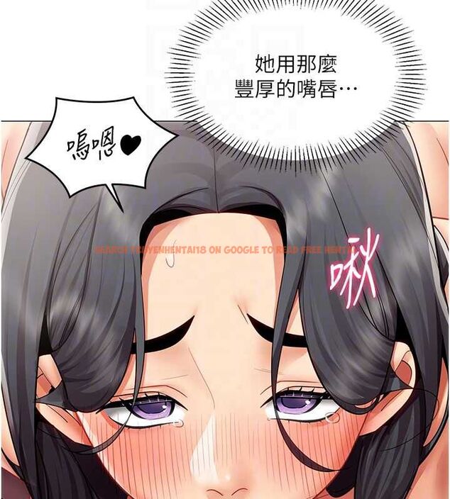 查看漫画女同事太犯規 - 第27話-可以讓我無套嗎&hellip;? - sayhentaiz.net中的4596164图片