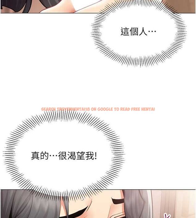 查看漫画女同事太犯規 - 第27話-可以讓我無套嗎&hellip;? - sayhentaiz.net中的4596169图片