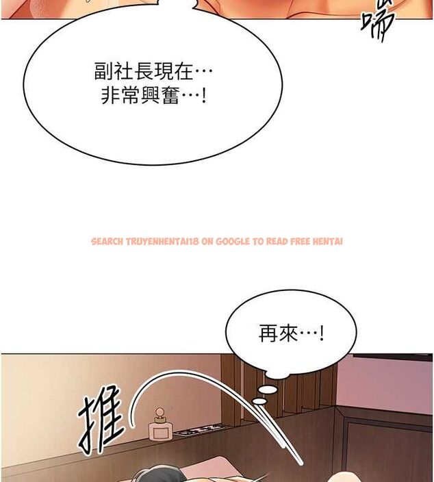 查看漫画女同事太犯規 - 第27話-可以讓我無套嗎&hellip;? - sayhentaiz.net中的4596196图片