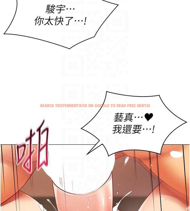 查看漫画女同事太犯規 - 第27話-可以讓我無套嗎&hellip;? - sayhentaiz.net中的4596200图片