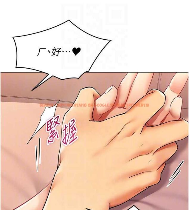 查看漫画女同事太犯規 - 第27話-可以讓我無套嗎&hellip;? - sayhentaiz.net中的4596205图片