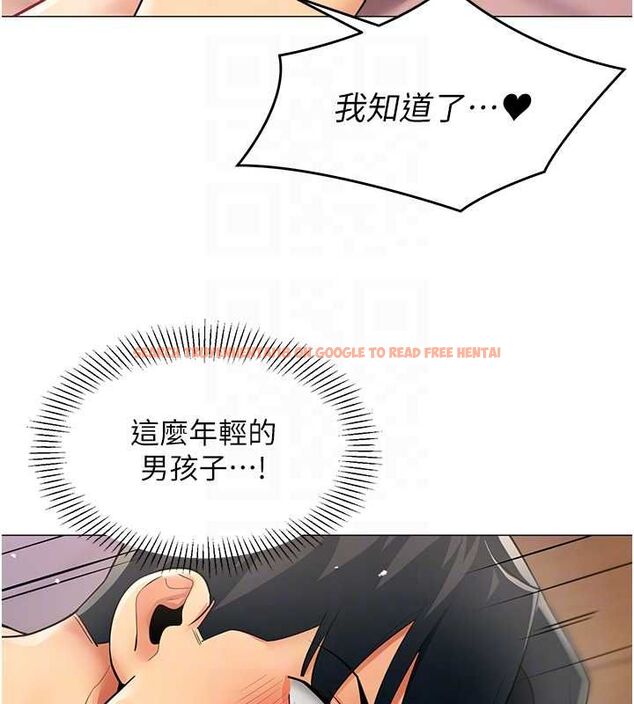 查看漫画女同事太犯規 - 第27話-可以讓我無套嗎&hellip;? - sayhentaiz.net中的4596206图片