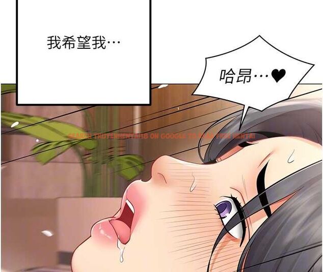 查看漫画女同事太犯規 - 第27話-可以讓我無套嗎&hellip;? - sayhentaiz.net中的4596208图片