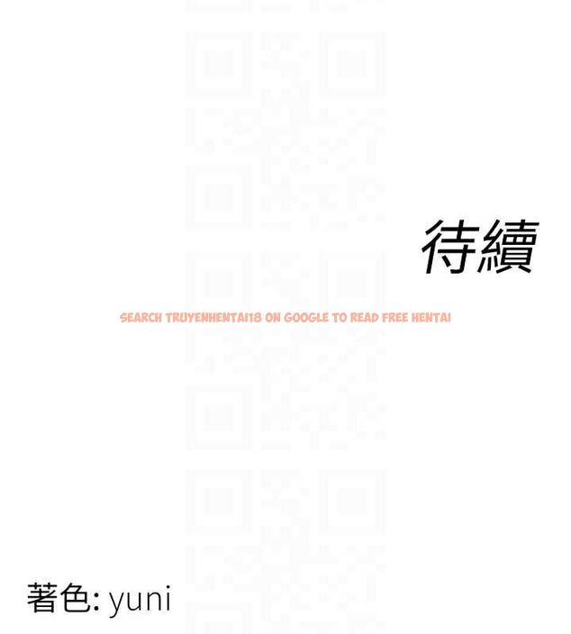 查看漫画女同事太犯規 - 第27話-可以讓我無套嗎&hellip;? - sayhentaiz.net中的4596222图片