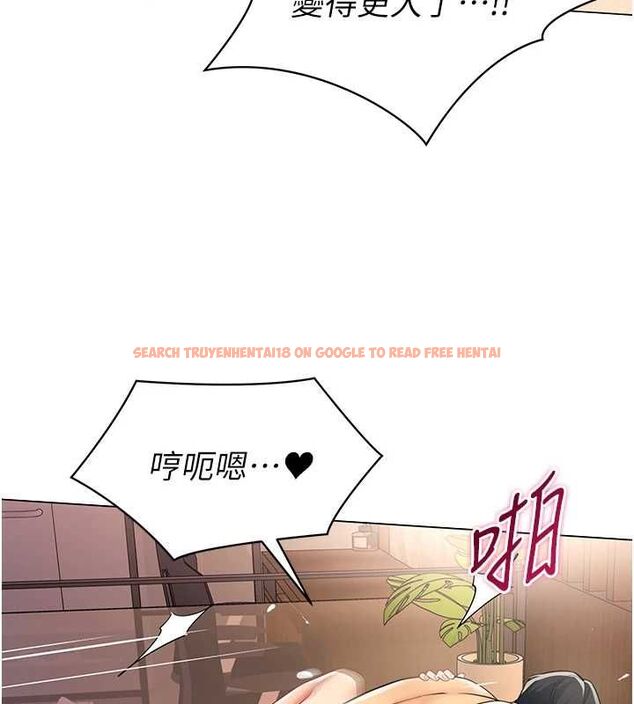 查看漫画女同事太犯規 - 第28話-允許下屬無套內射的人妻 - sayhentaiz.net中的4617833图片