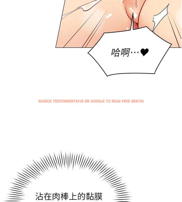 查看漫画女同事太犯規 - 第28話-允許下屬無套內射的人妻 - sayhentaiz.net中的4617837图片