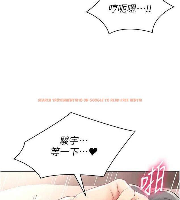 查看漫画女同事太犯規 - 第28話-允許下屬無套內射的人妻 - sayhentaiz.net中的4617845图片