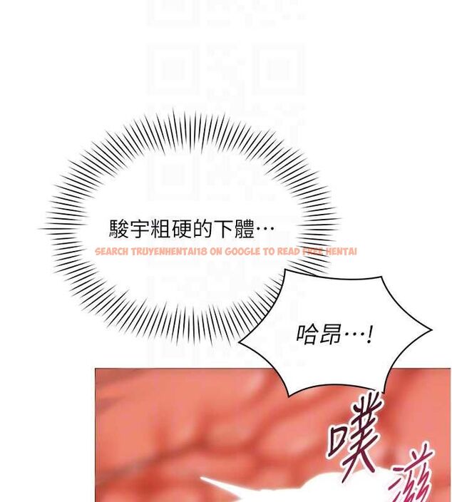 查看漫画女同事太犯規 - 第28話-允許下屬無套內射的人妻 - sayhentaiz.net中的4617849图片