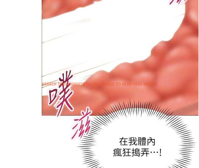 查看漫画女同事太犯規 - 第28話-允許下屬無套內射的人妻 - sayhentaiz.net中的4617850图片