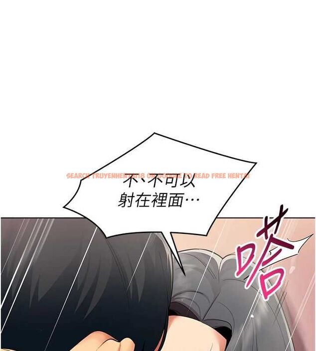 查看漫画女同事太犯規 - 第28話-允許下屬無套內射的人妻 - sayhentaiz.net中的4617854图片