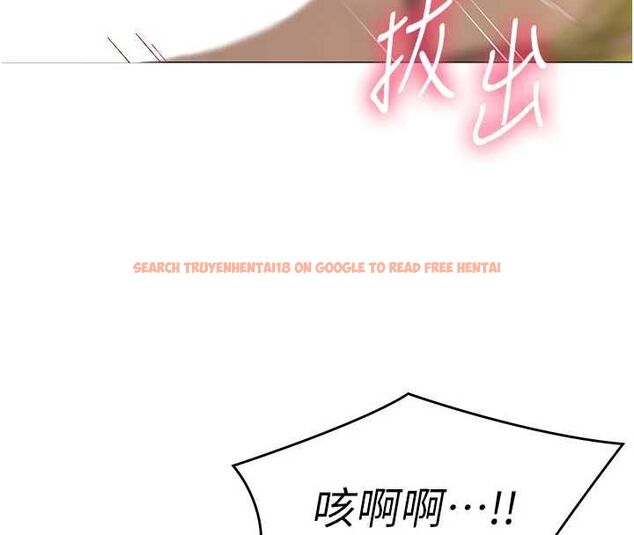 查看漫画女同事太犯規 - 第28話-允許下屬無套內射的人妻 - sayhentaiz.net中的4617857图片