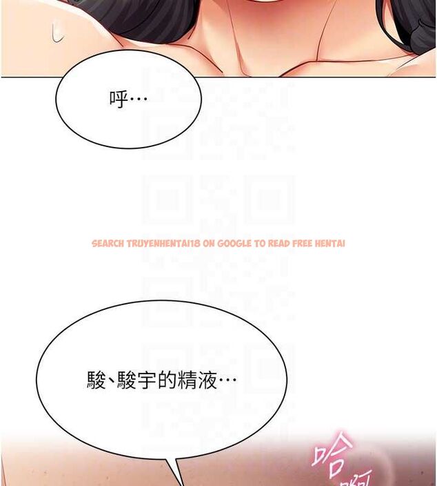 查看漫画女同事太犯規 - 第28話-允許下屬無套內射的人妻 - sayhentaiz.net中的4617862图片