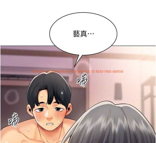 查看漫画女同事太犯規 - 第28話-允許下屬無套內射的人妻 - sayhentaiz.net中的4617865图片