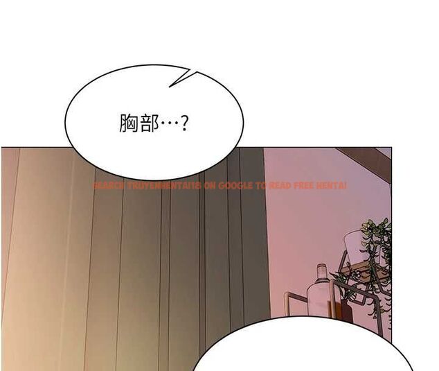 查看漫画女同事太犯規 - 第28話-允許下屬無套內射的人妻 - sayhentaiz.net中的4617870图片