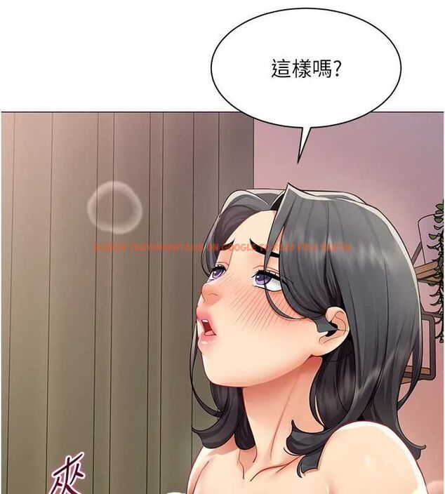 查看漫画女同事太犯規 - 第28話-允許下屬無套內射的人妻 - sayhentaiz.net中的4617872图片