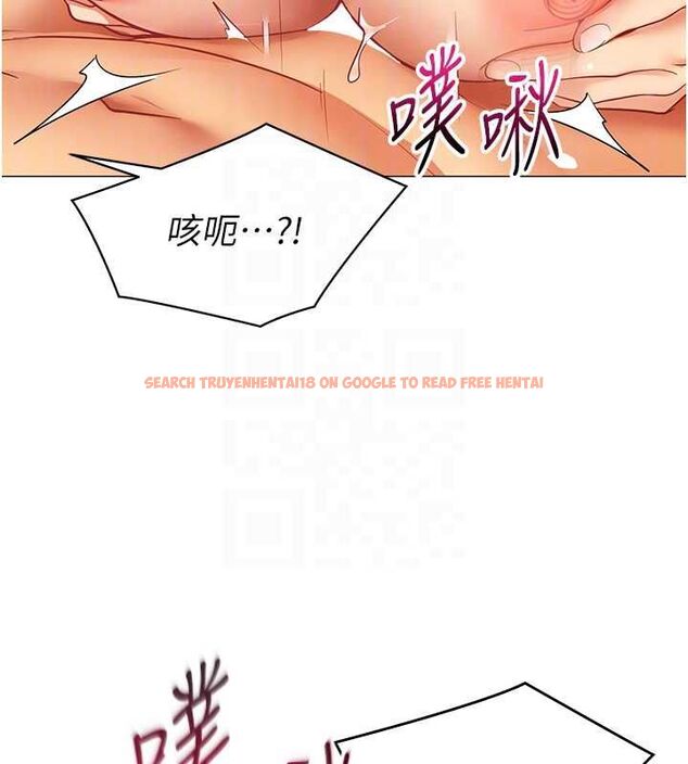 查看漫画女同事太犯規 - 第28話-允許下屬無套內射的人妻 - sayhentaiz.net中的4617877图片