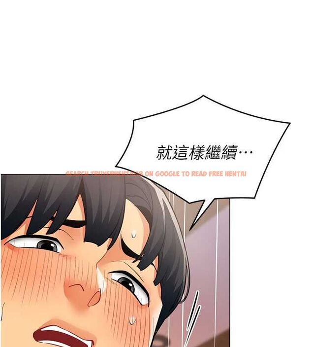 查看漫画女同事太犯規 - 第28話-允許下屬無套內射的人妻 - sayhentaiz.net中的4617880图片
