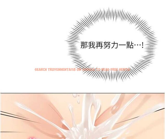 查看漫画女同事太犯規 - 第28話-允許下屬無套內射的人妻 - sayhentaiz.net中的4617883图片