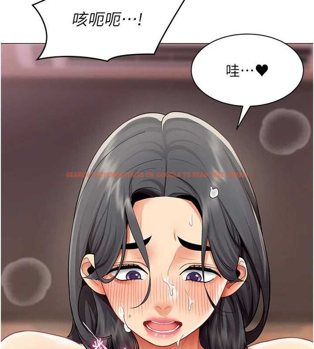 查看漫画女同事太犯規 - 第28話-允許下屬無套內射的人妻 - sayhentaiz.net中的4617885图片