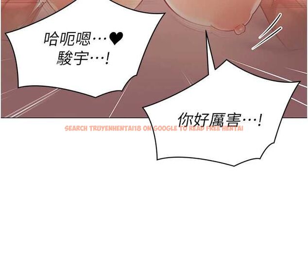 查看漫画女同事太犯規 - 第28話-允許下屬無套內射的人妻 - sayhentaiz.net中的4617901图片
