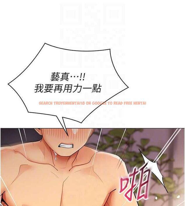 查看漫画女同事太犯規 - 第28話-允許下屬無套內射的人妻 - sayhentaiz.net中的4617902图片