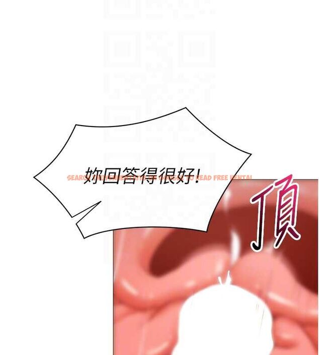 查看漫画女同事太犯規 - 第28話-允許下屬無套內射的人妻 - sayhentaiz.net中的4617912图片