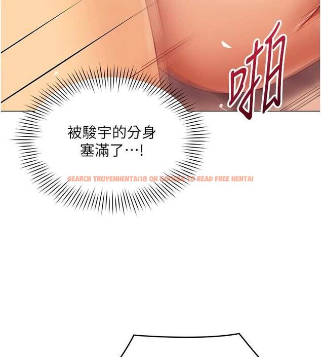 查看漫画女同事太犯規 - 第28話-允許下屬無套內射的人妻 - sayhentaiz.net中的4617924图片