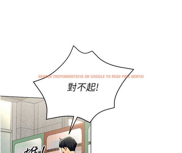 查看漫画女同事太犯規 - 第3話-酒酣耳熱後的娛樂 - sayhentaiz.net中的4126760图片