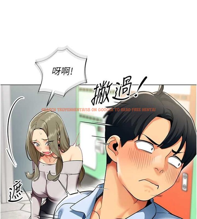 查看漫画女同事太犯規 - 第3話-酒酣耳熱後的娛樂 - sayhentaiz.net中的4126765图片