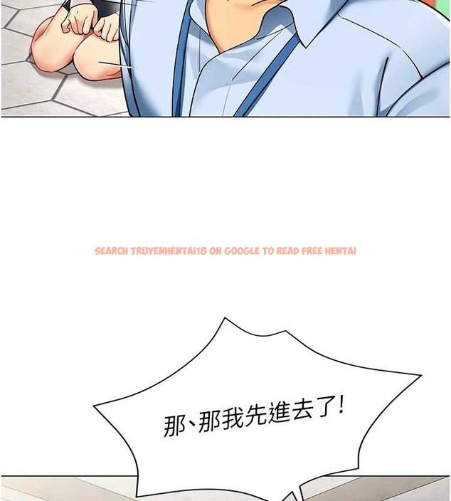 查看漫画女同事太犯規 - 第3話-酒酣耳熱後的娛樂 - sayhentaiz.net中的4126766图片